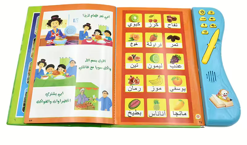 Arabic Language Reading Book Multi function Learning