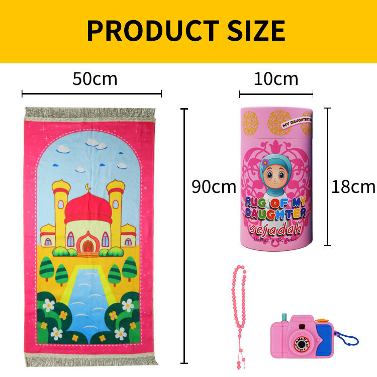 Islamic Pray Rug Kids Children Prayer Mat in gifts box