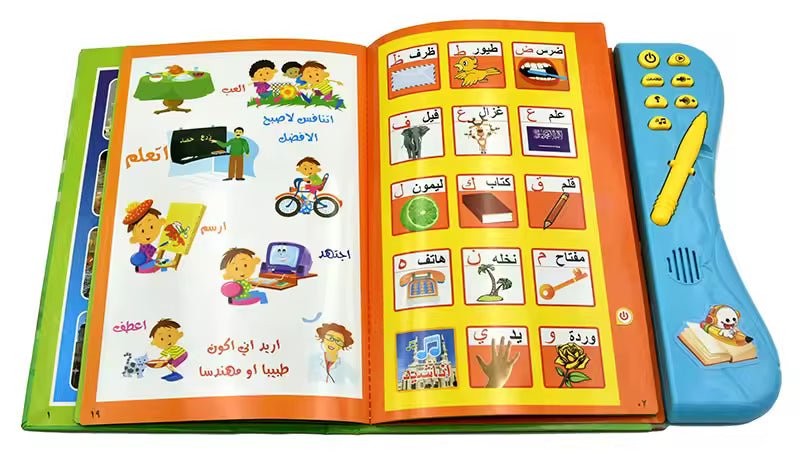 Arabic Language Reading Book Multi function Learning
