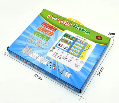 Arabic Language Reading Book Multi function Learning