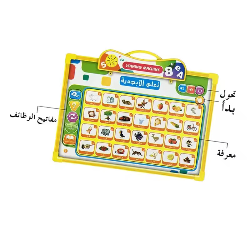Arabic & English Alphabet Learning Tablet for Kids