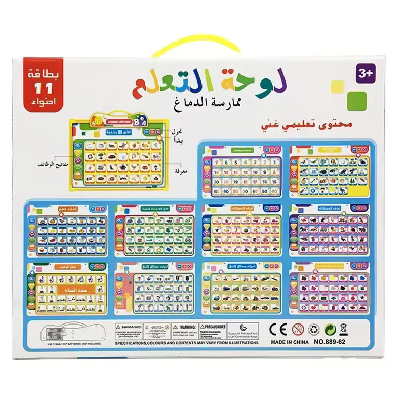 Arabic & English Alphabet Learning Tablet for Kids