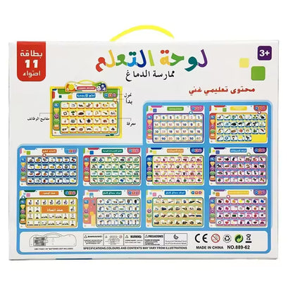 Arabic & English Alphabet Learning Tablet for Kids