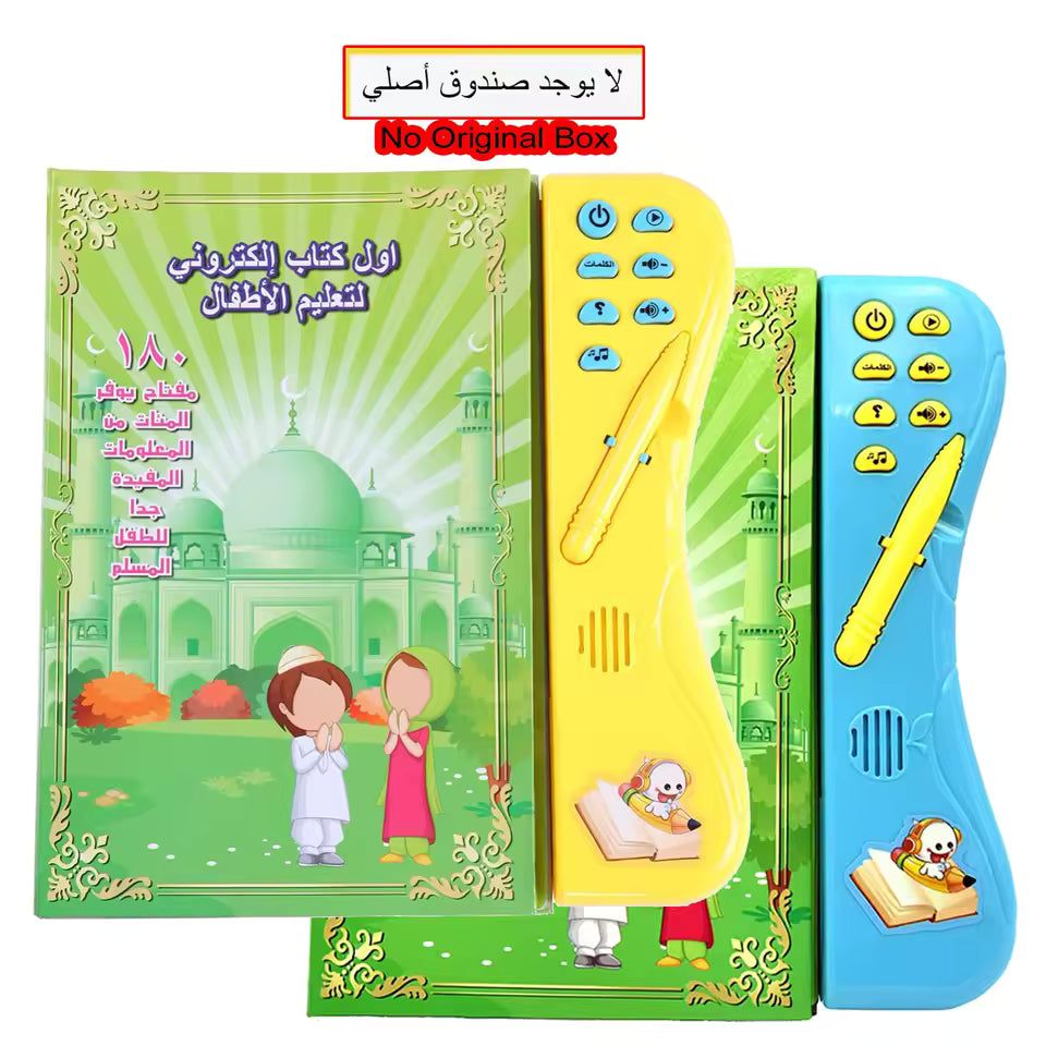 Arabic Language Reading Book Multi function Learning
