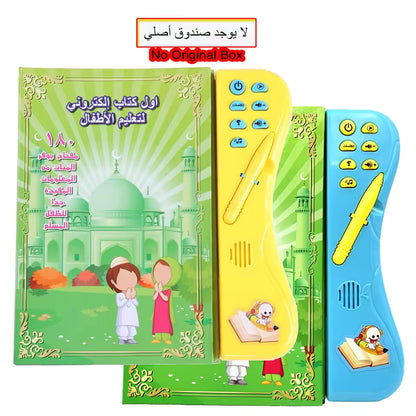 Arabic Language Reading Book Multi function Learning