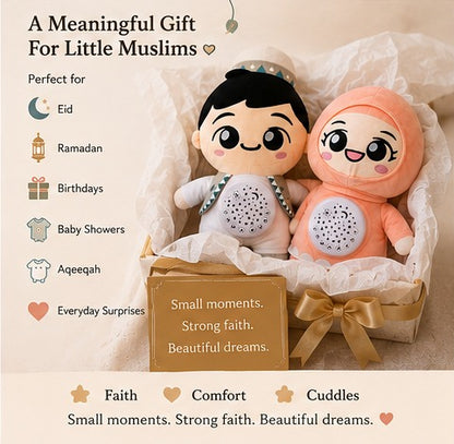 Islamic Quran Dua Pillow – Light & Sound Educational Talking Toy