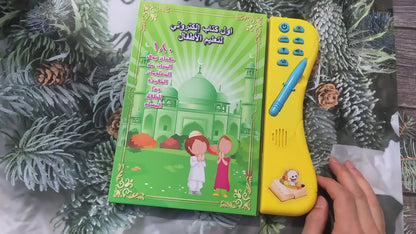 Arabic Language Reading Book Multi function Learning